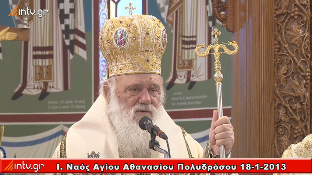 "διάΛογος" Συνέντευξη με τον Σεβασμιώτατο Μητροπολίτη Δωδώνης κ.κ. ΧΡΥΣΟΣΤΟΜΟ