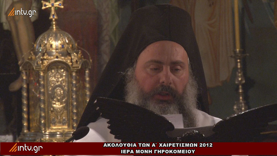 Η εύγλωττος σιωπή - Αρχιμανδρίτης Θεοδόσιος Τσιτσιβός